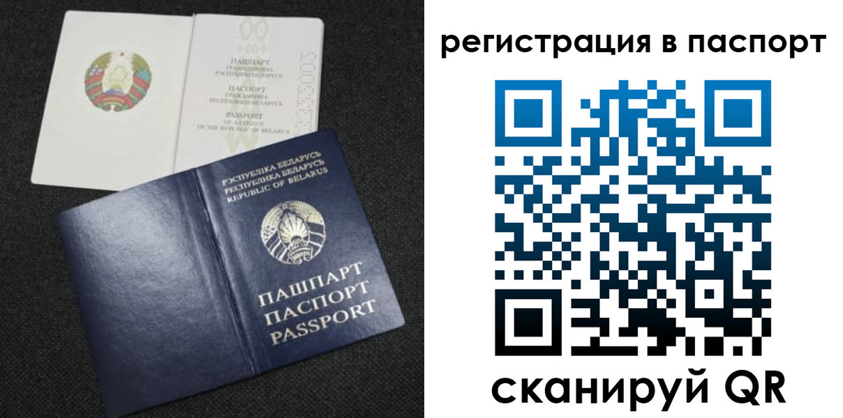 прописка в Протвино