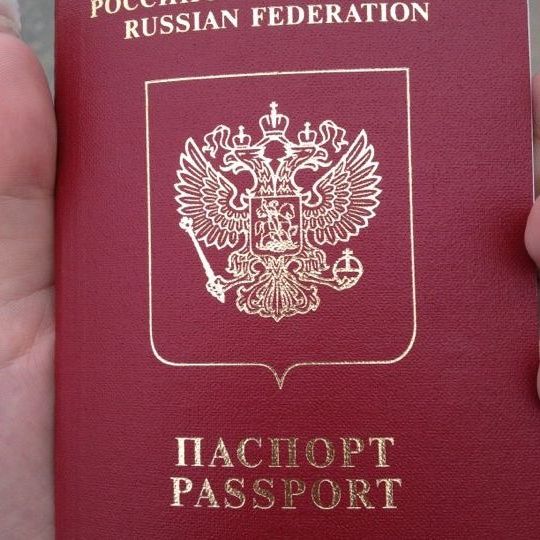 прописка в Протвино